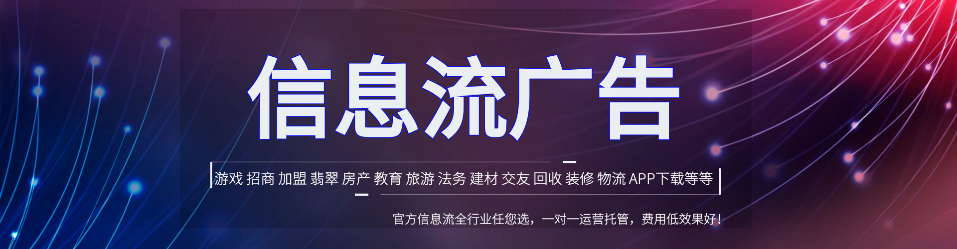曹妃甸竞价托管